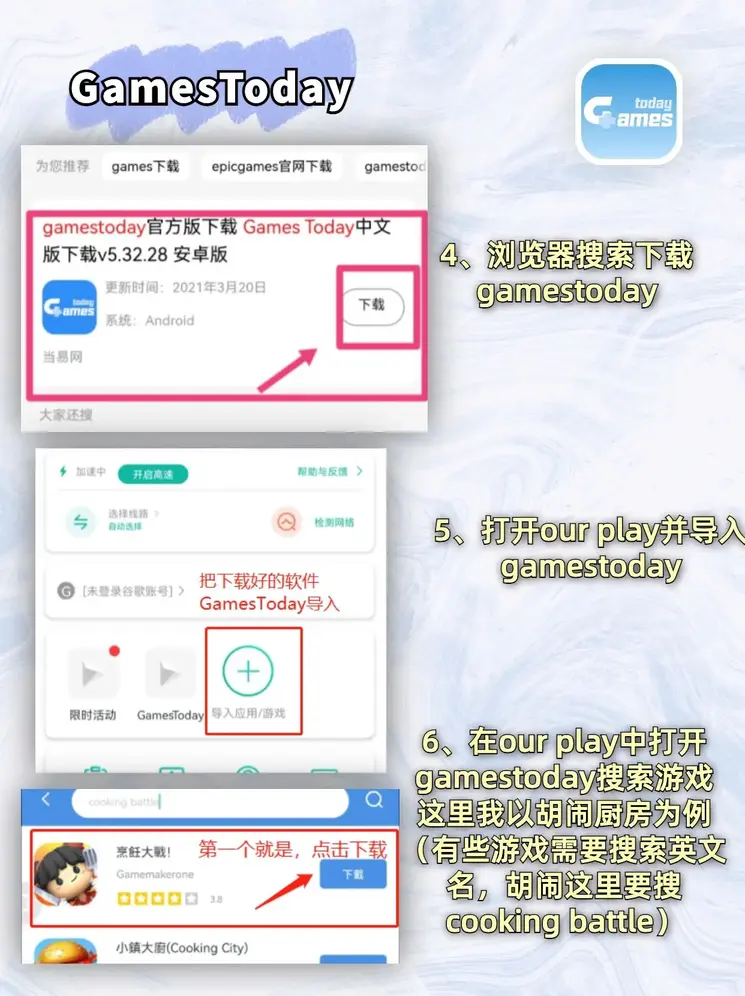 亚冠娱乐官网下载截图2